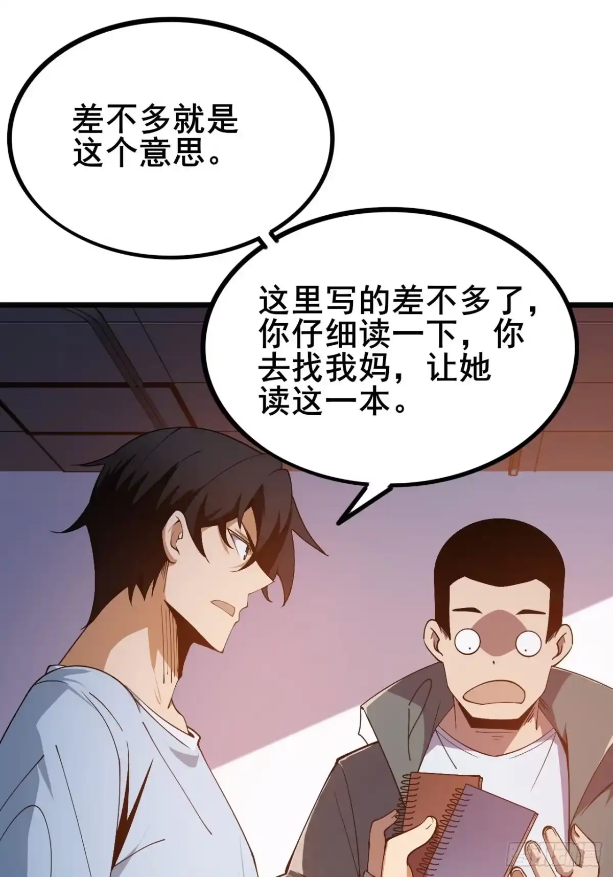 第105页