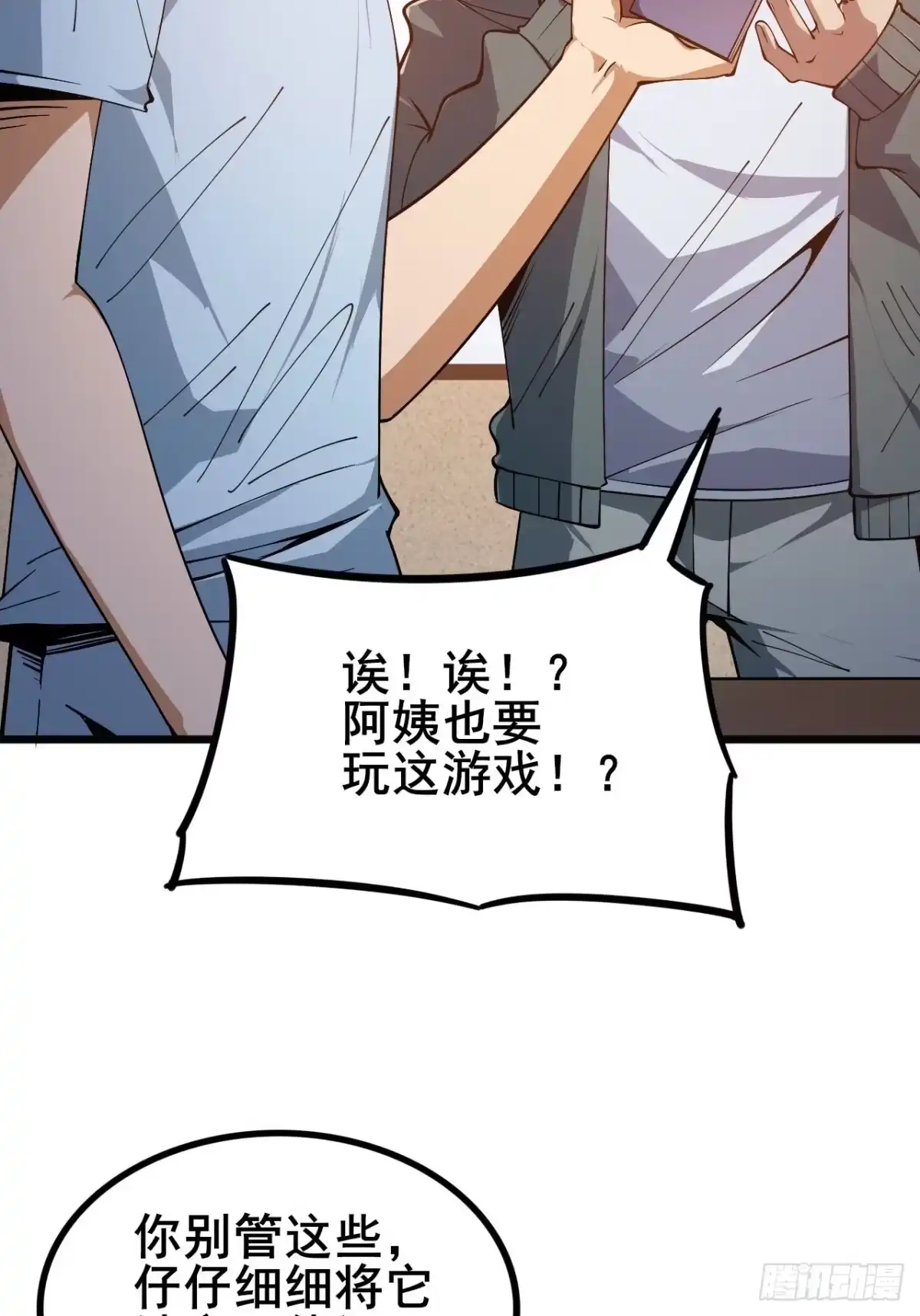 第106页