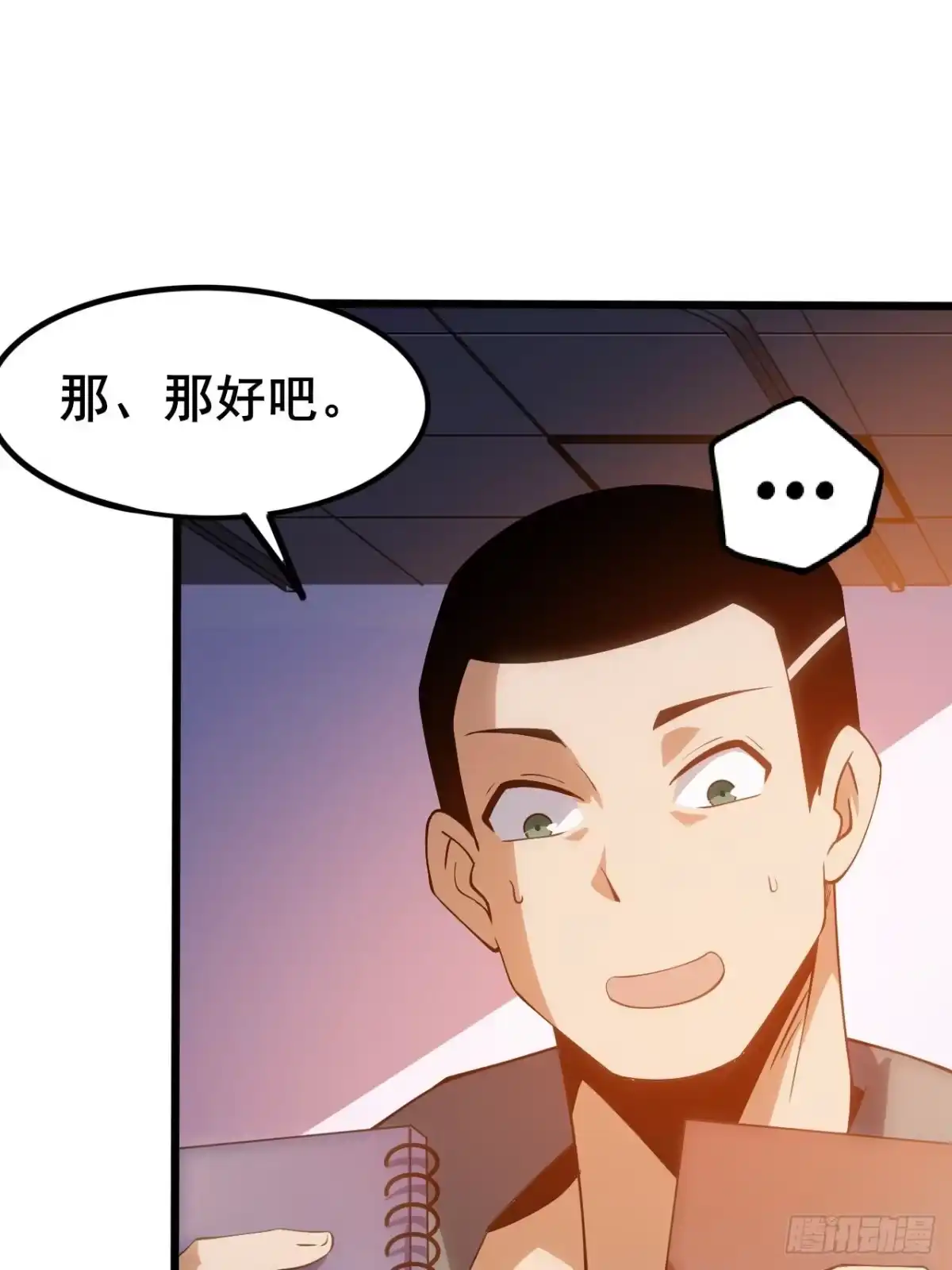 第108页