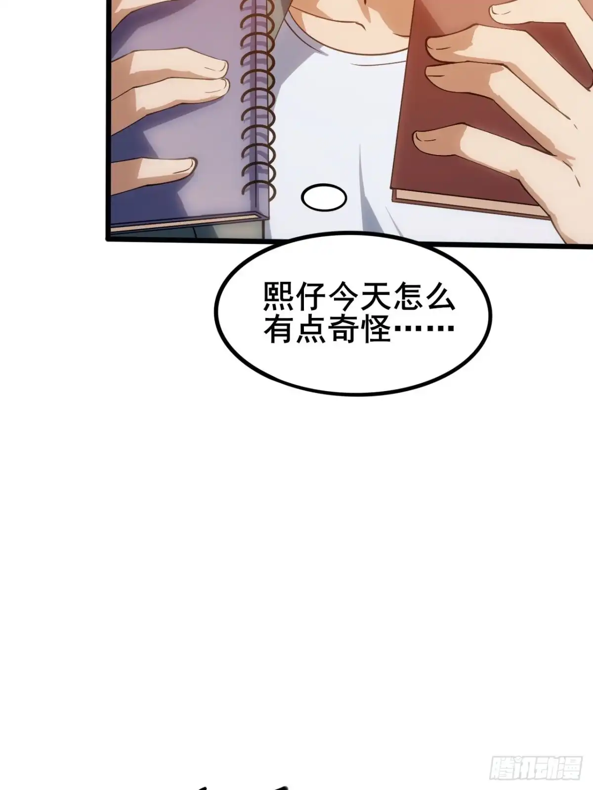 第109页
