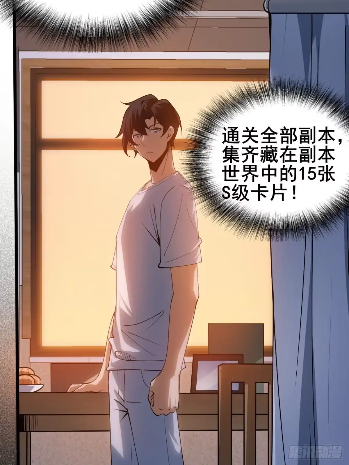 第111页