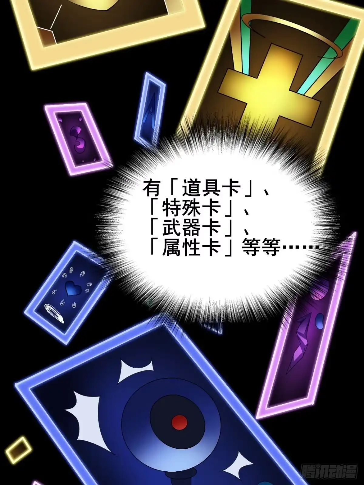 第113页