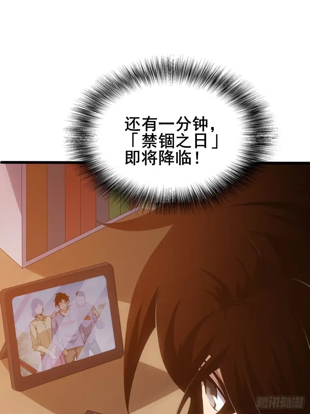 第119页