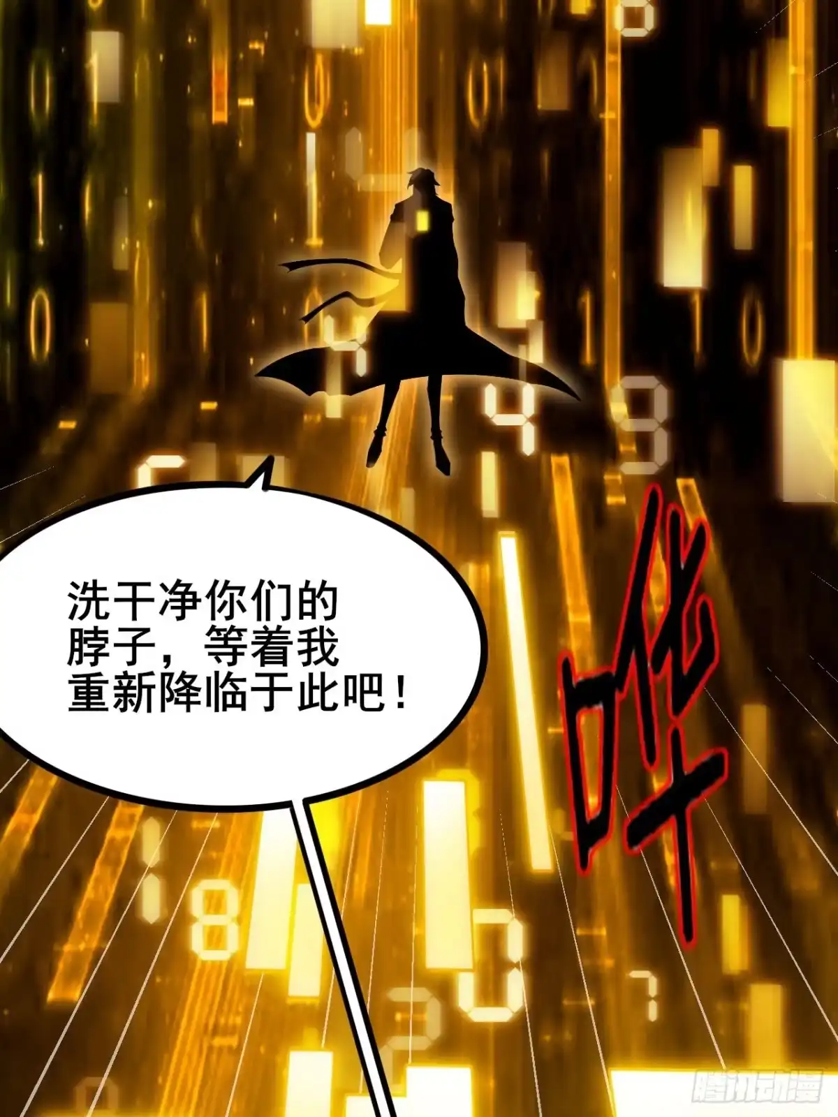 第45页