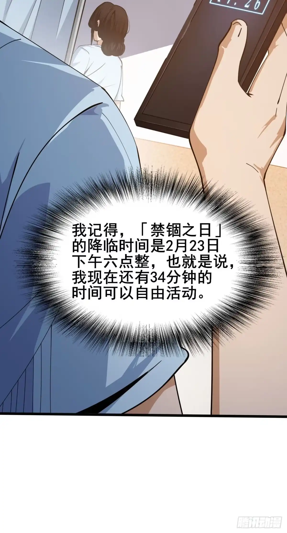 第76页