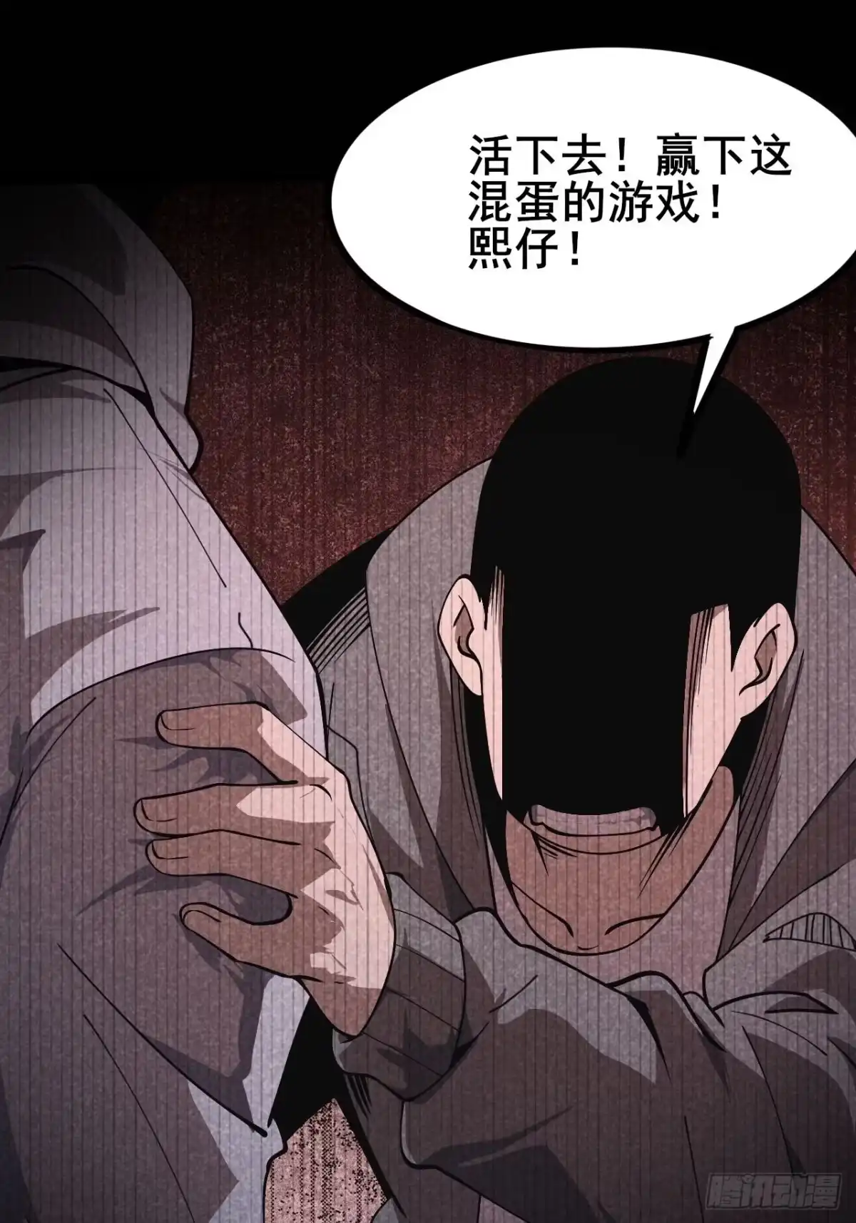 第99页