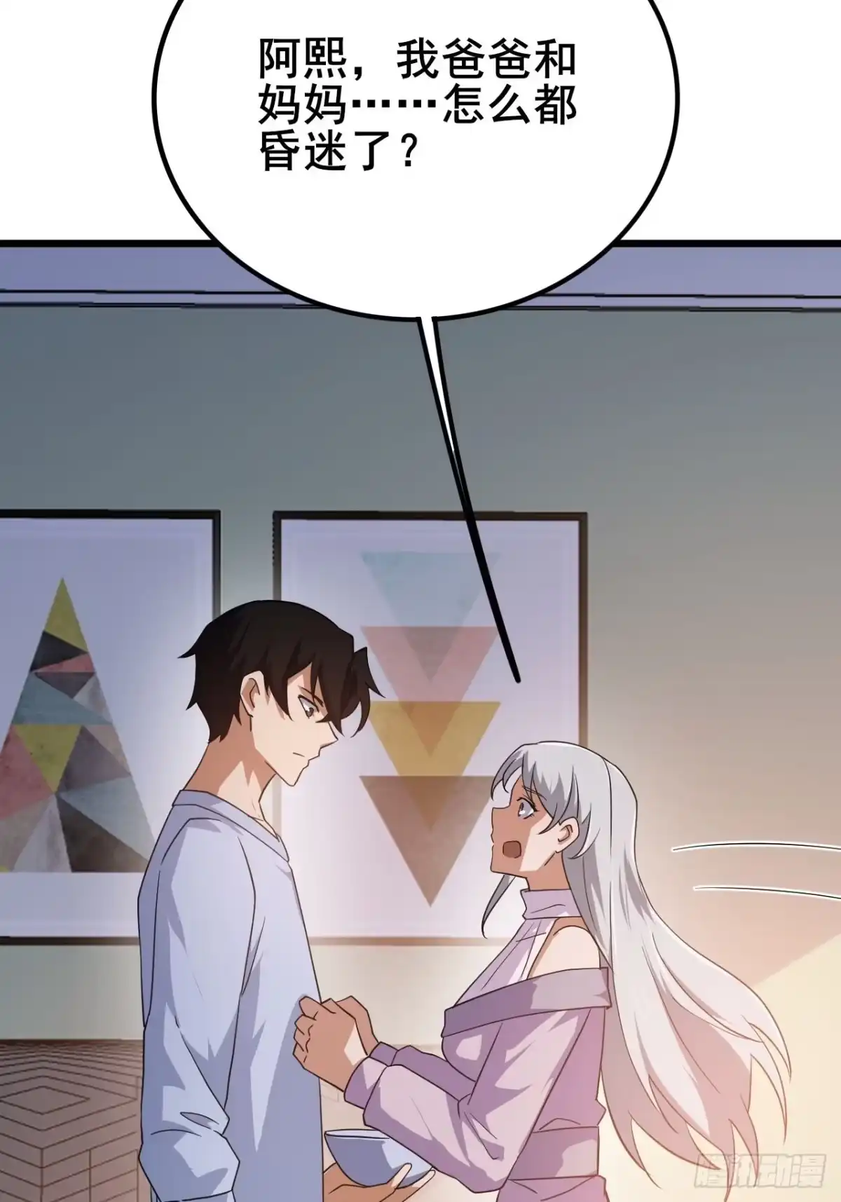 第72页