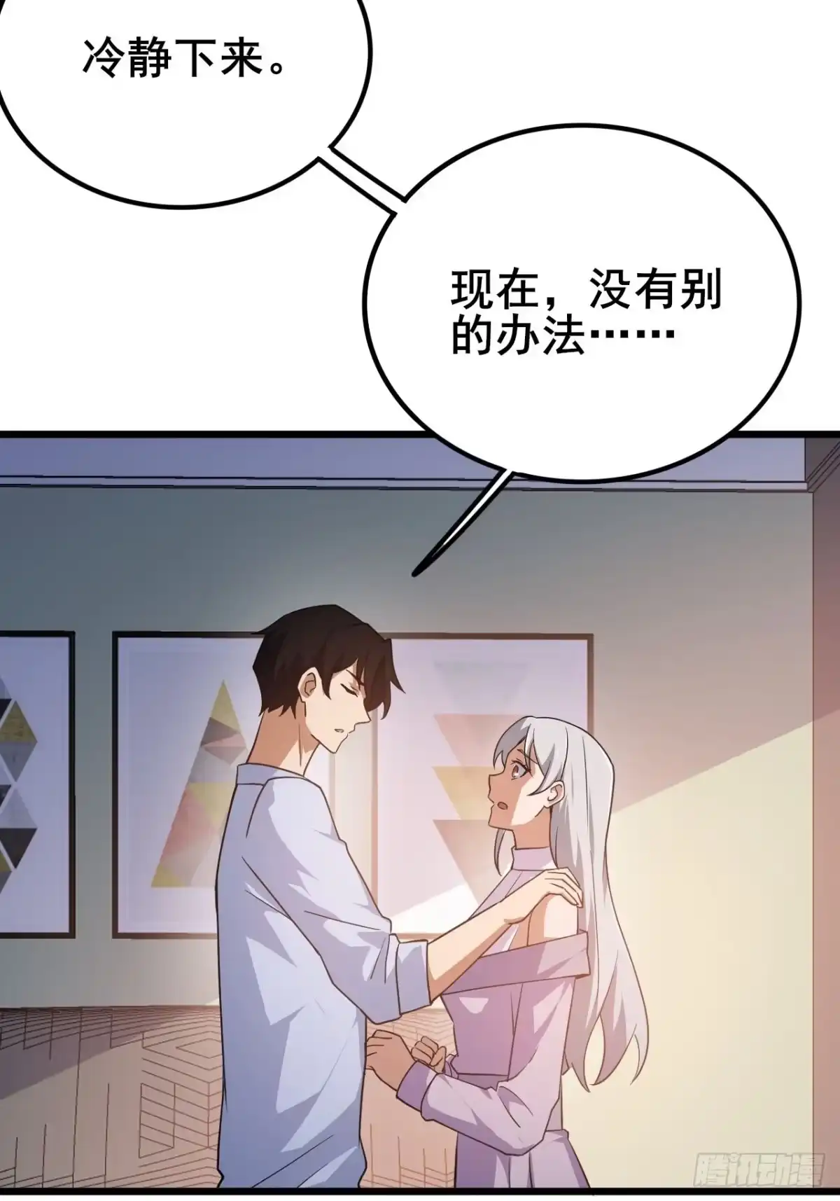 第77页