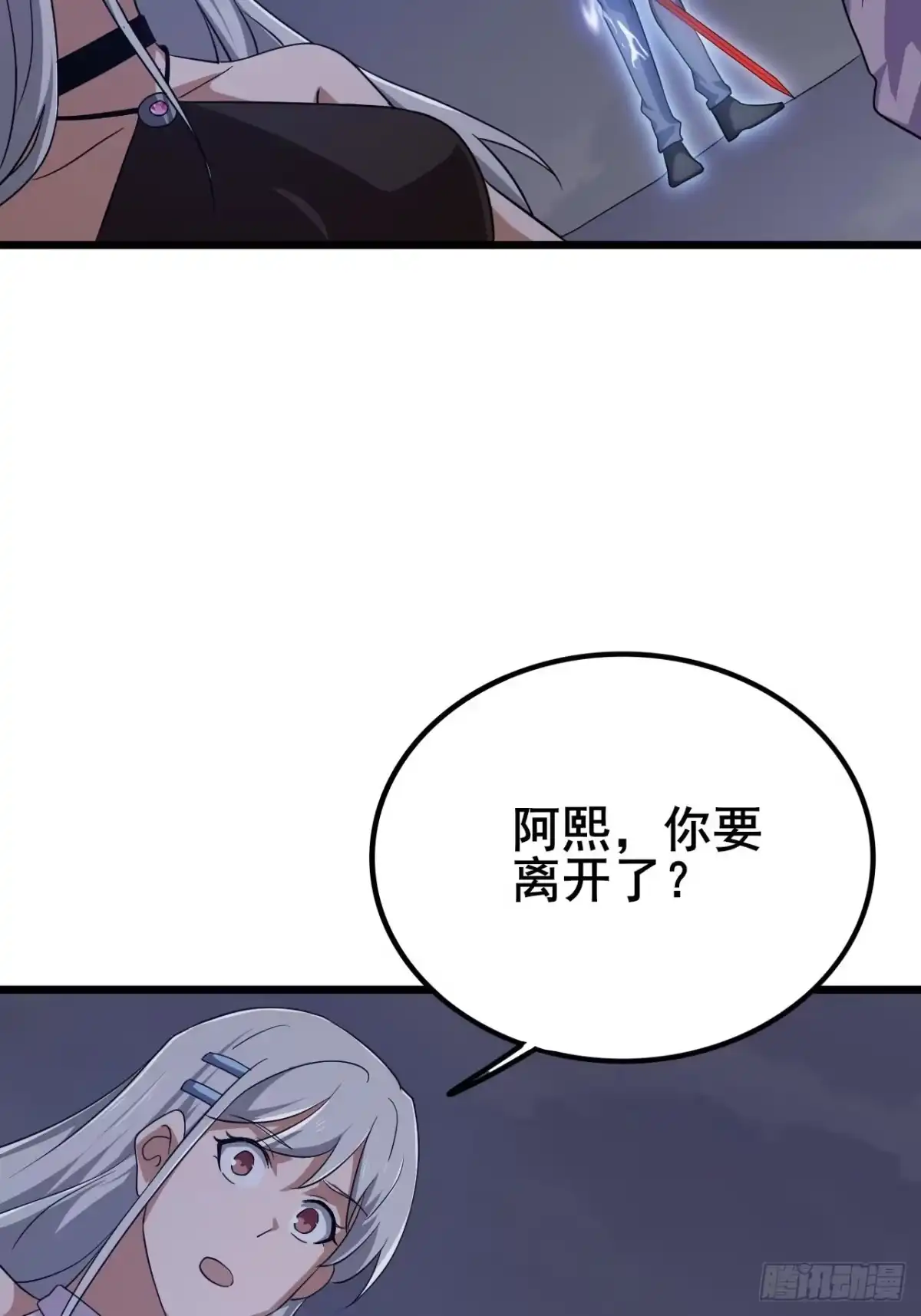 第110页