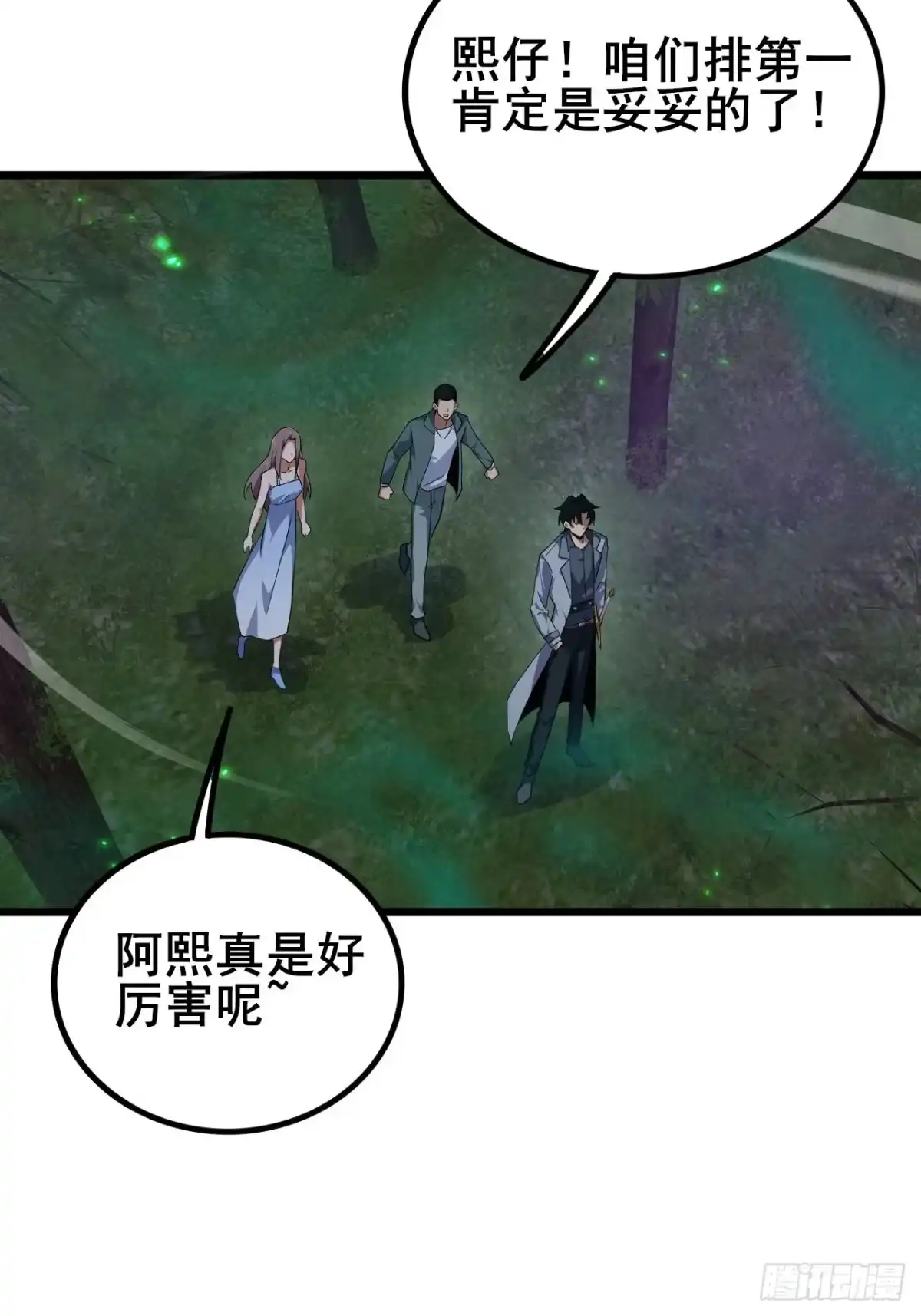 第73页