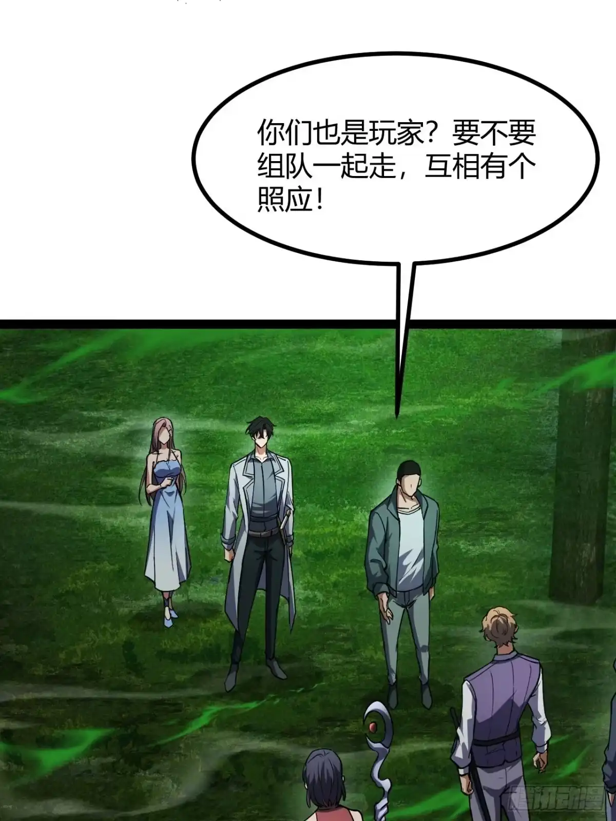 第38页
