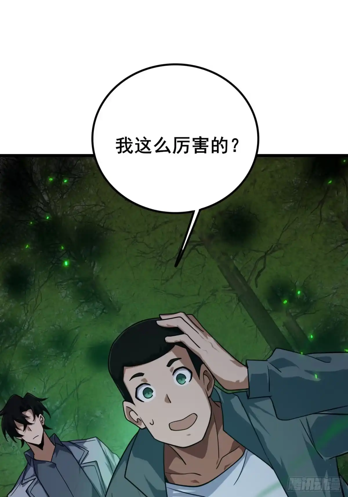 第68页