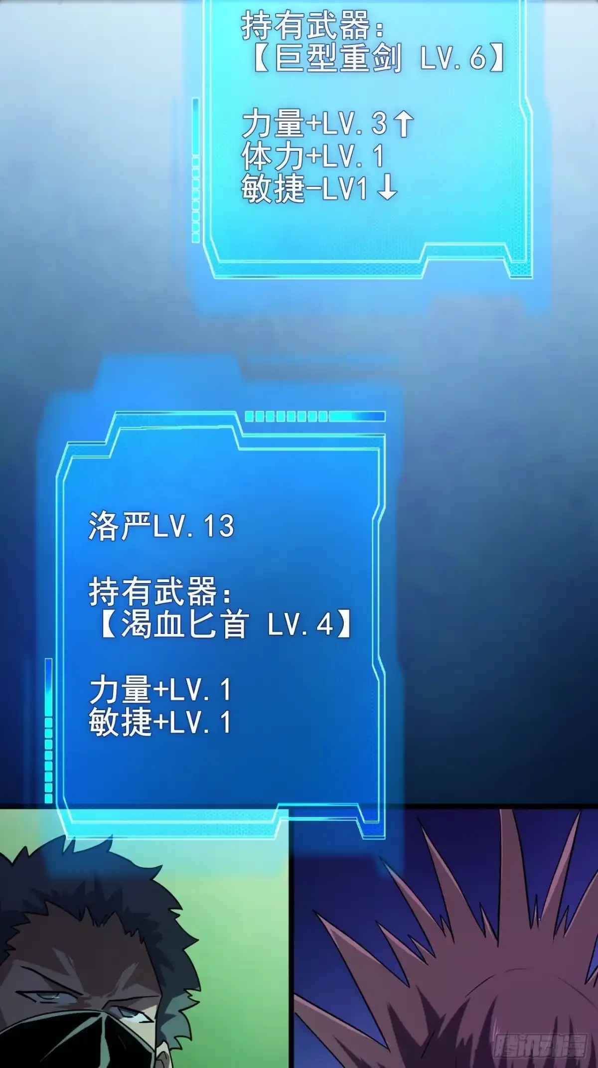 第71页