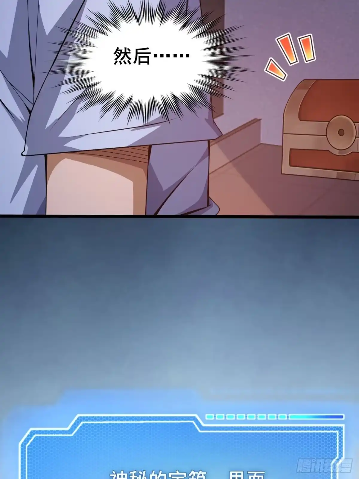 第47页