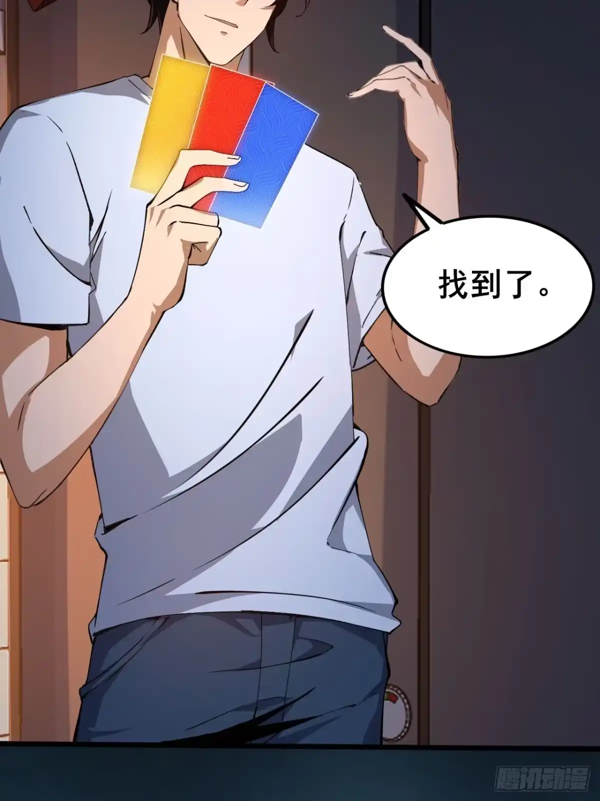 第53页