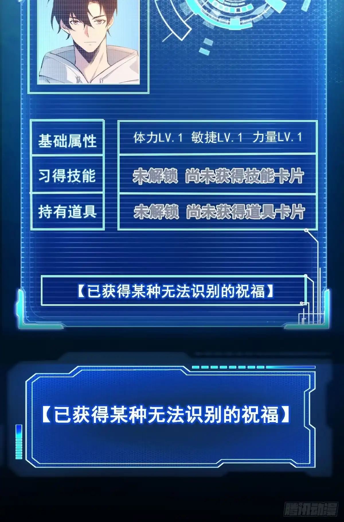 第61页