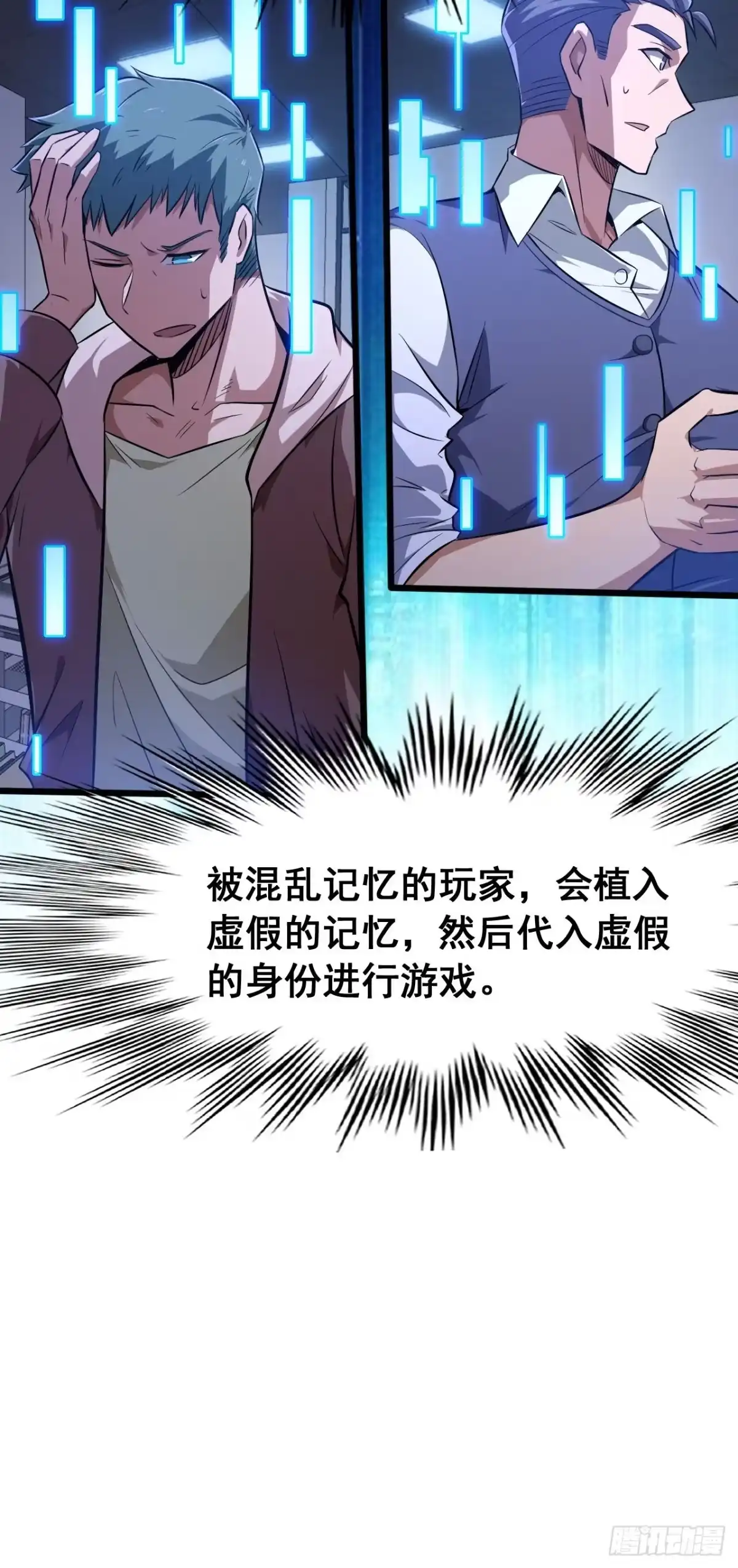 第97页