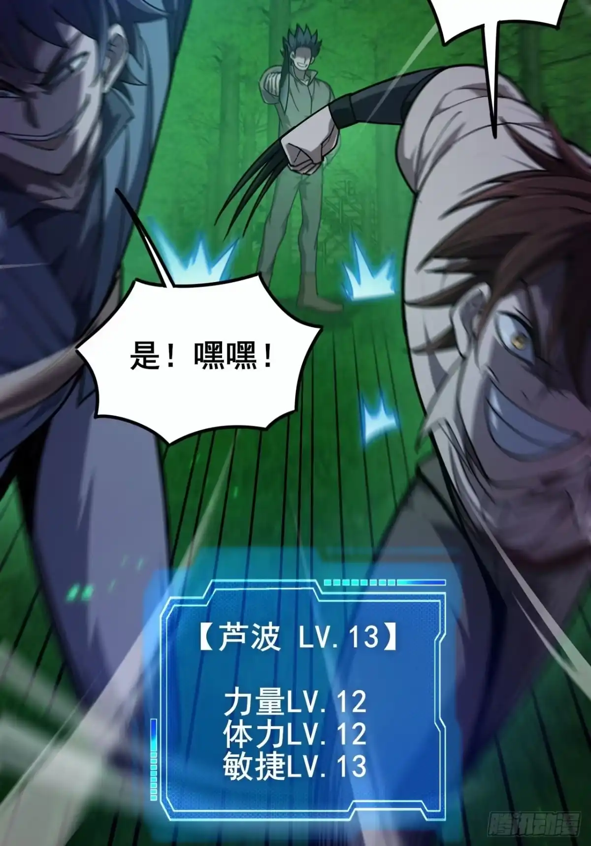 第19页