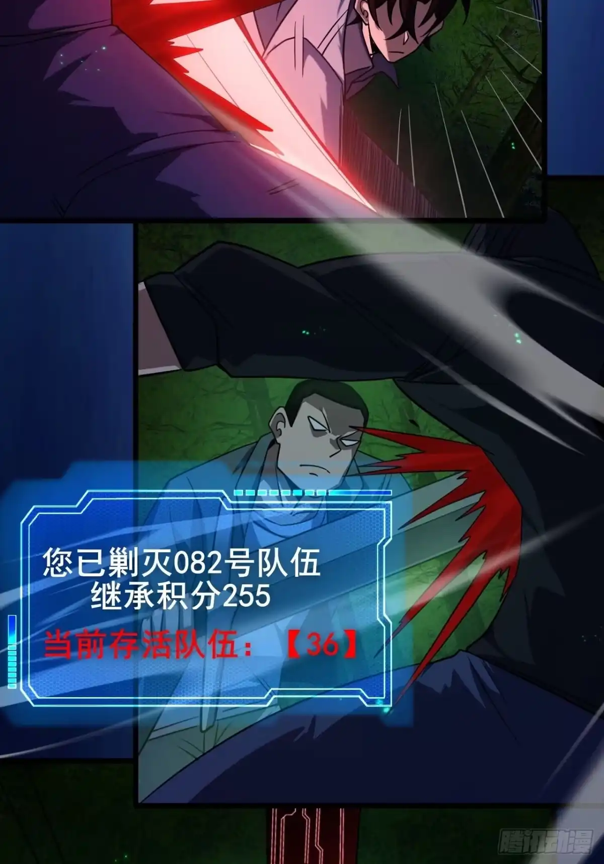 第72页