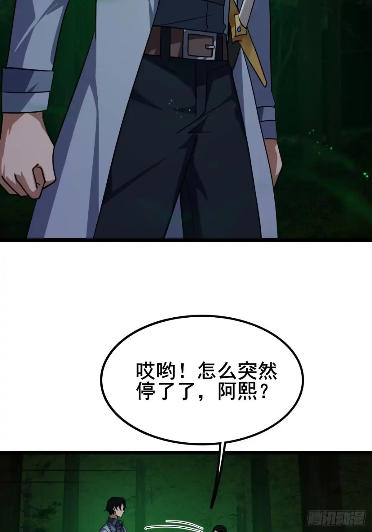 第85页