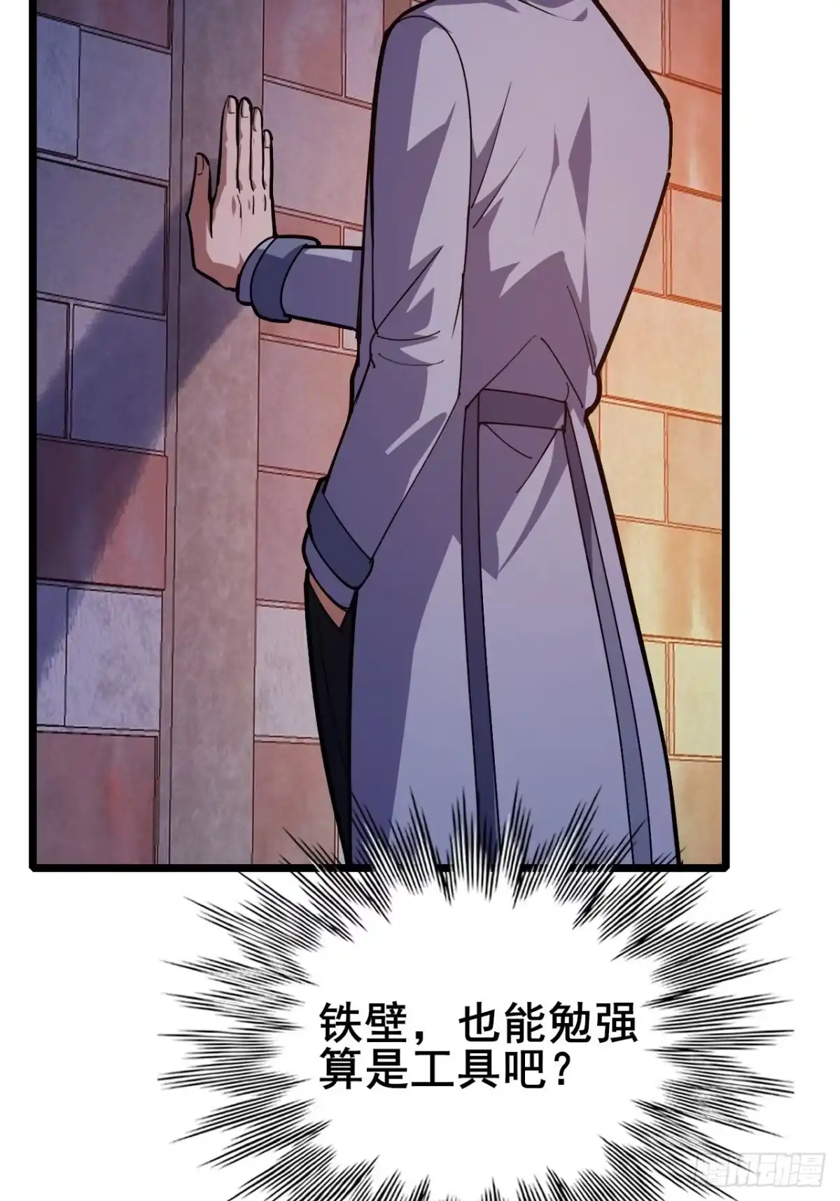 第75页