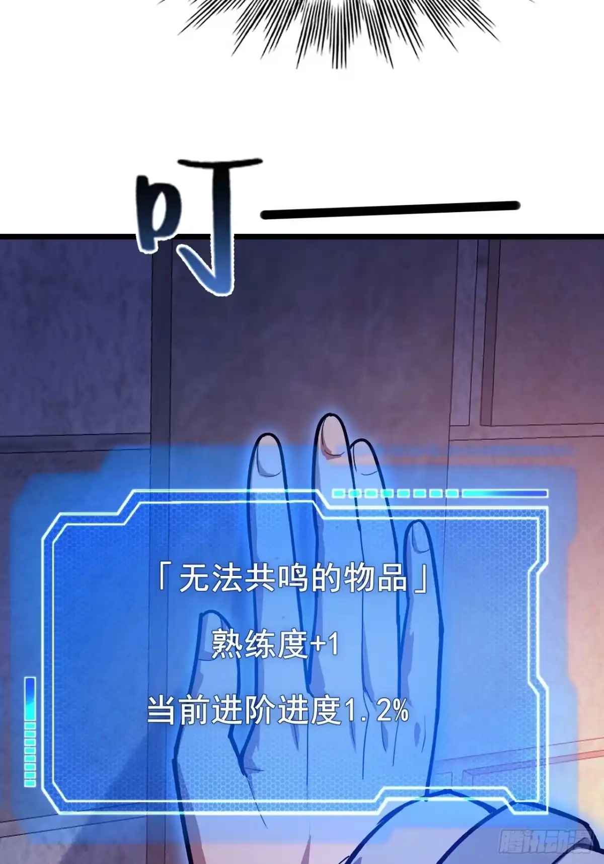 第76页