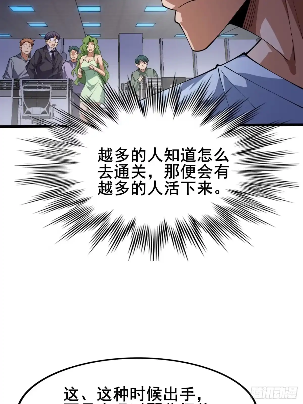 第112页