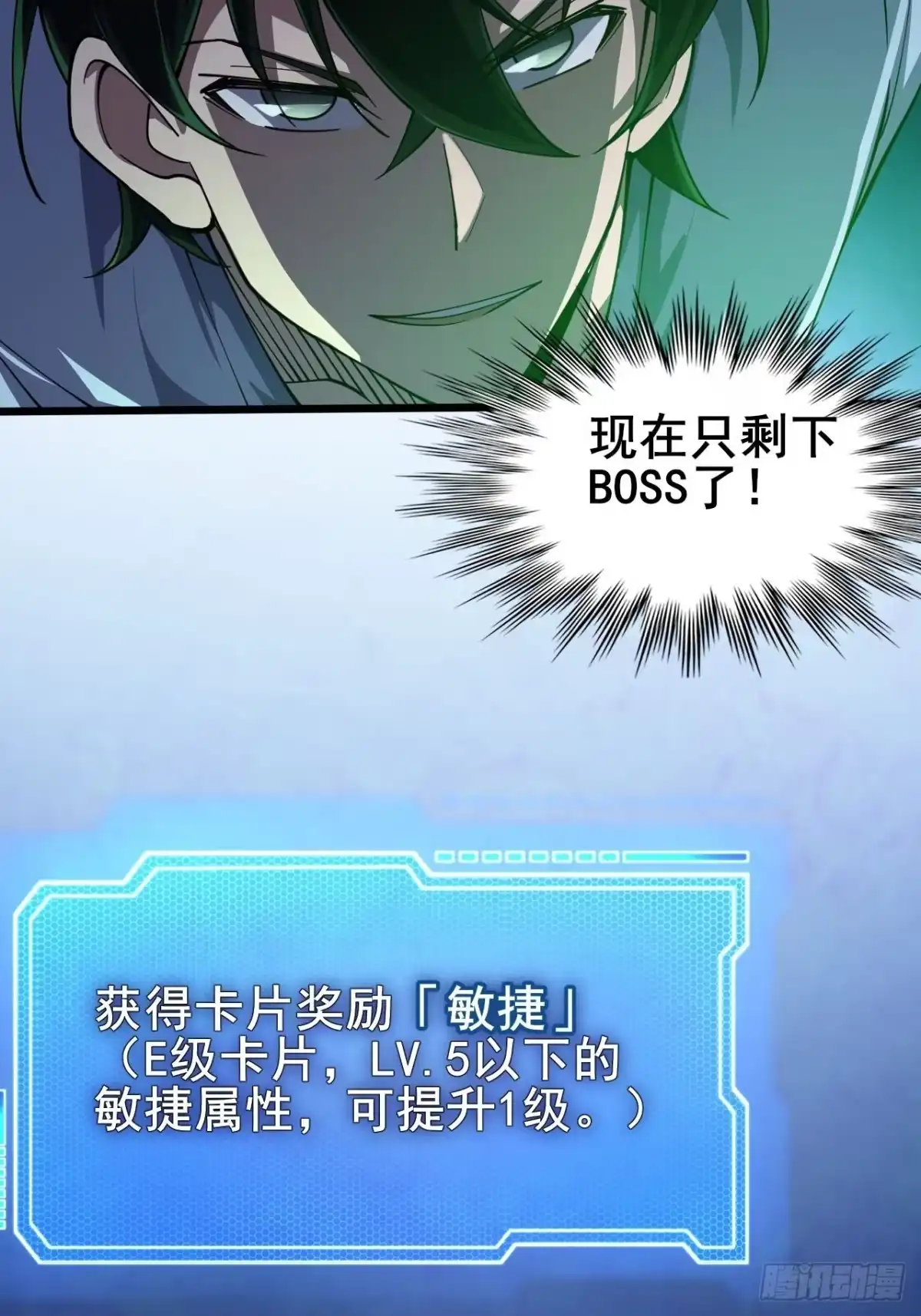 第133页