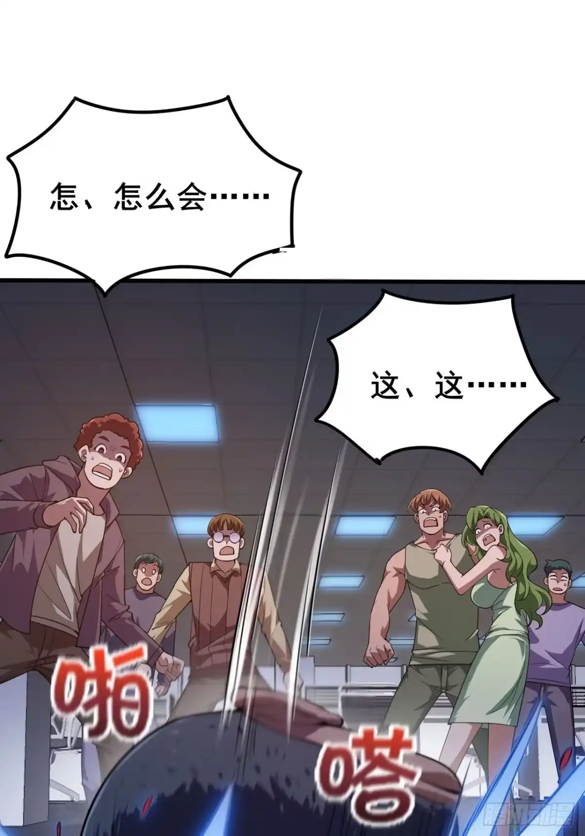第48页