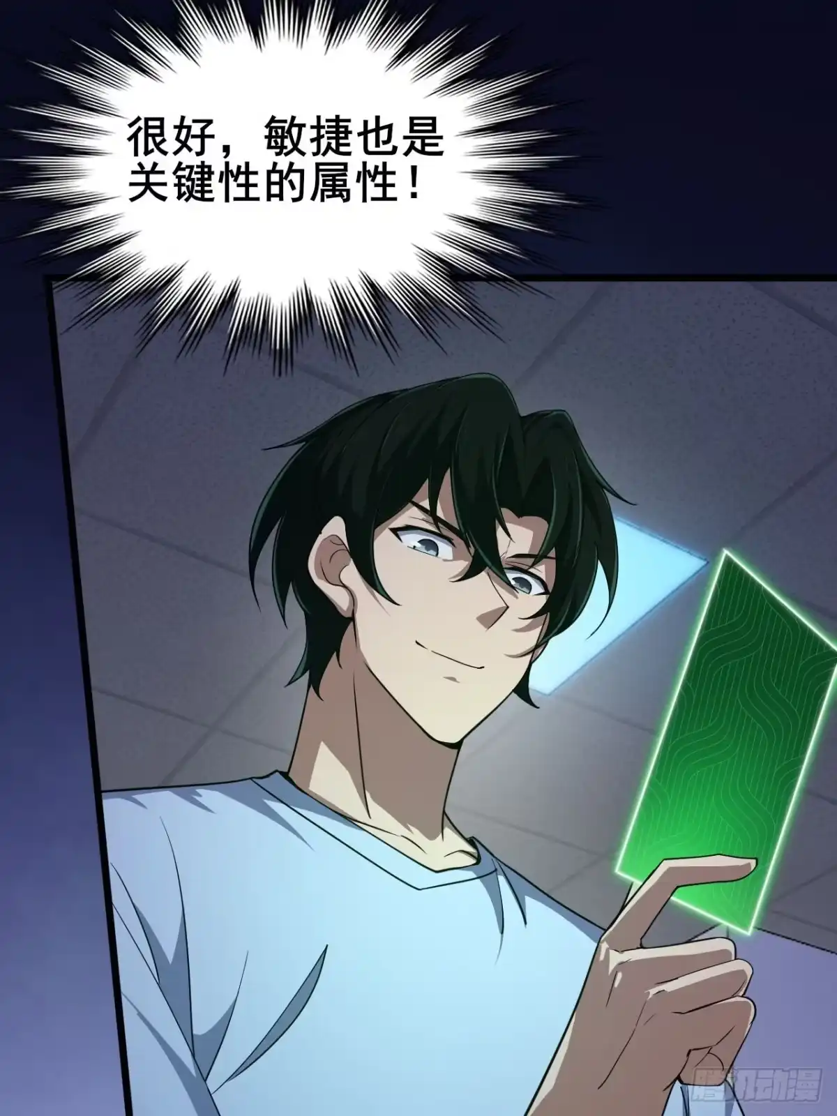 第99页