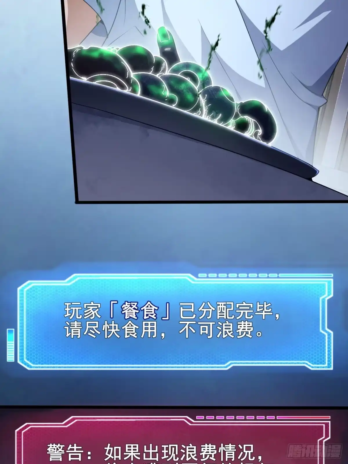第109页