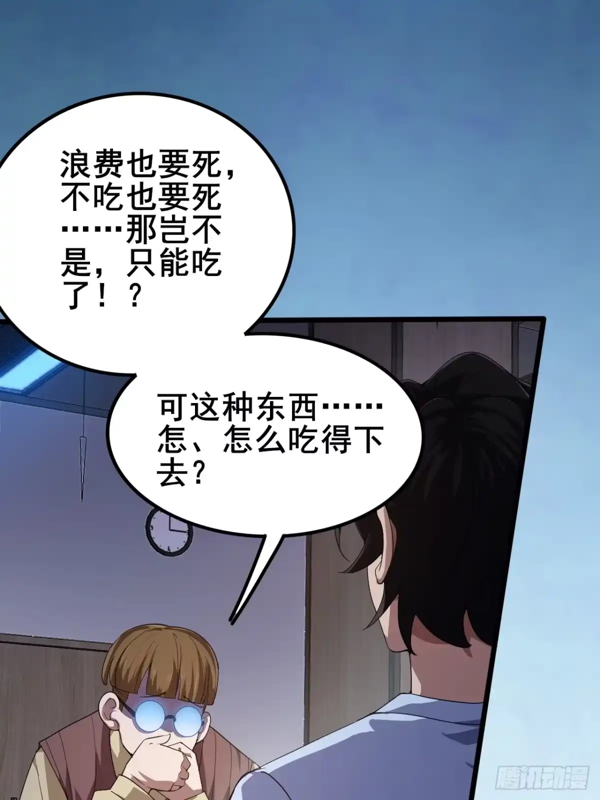 第112页