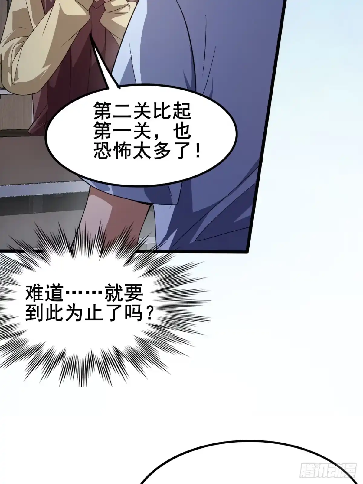 第113页