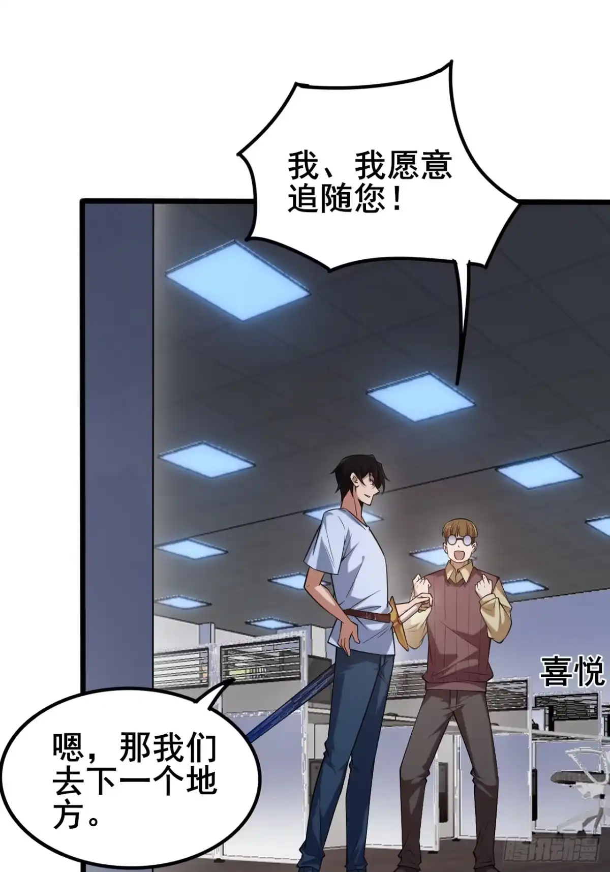 第61页