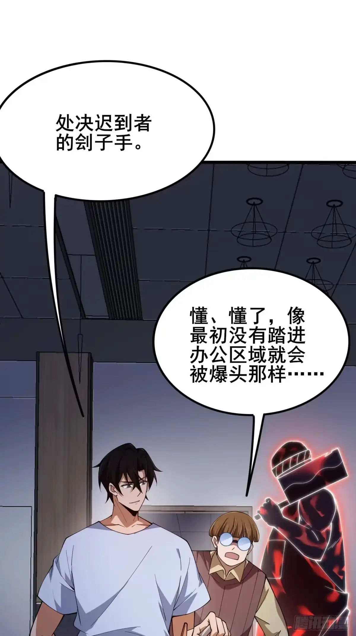 第82页