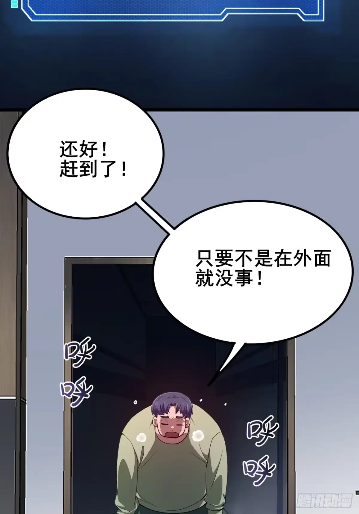 第91页