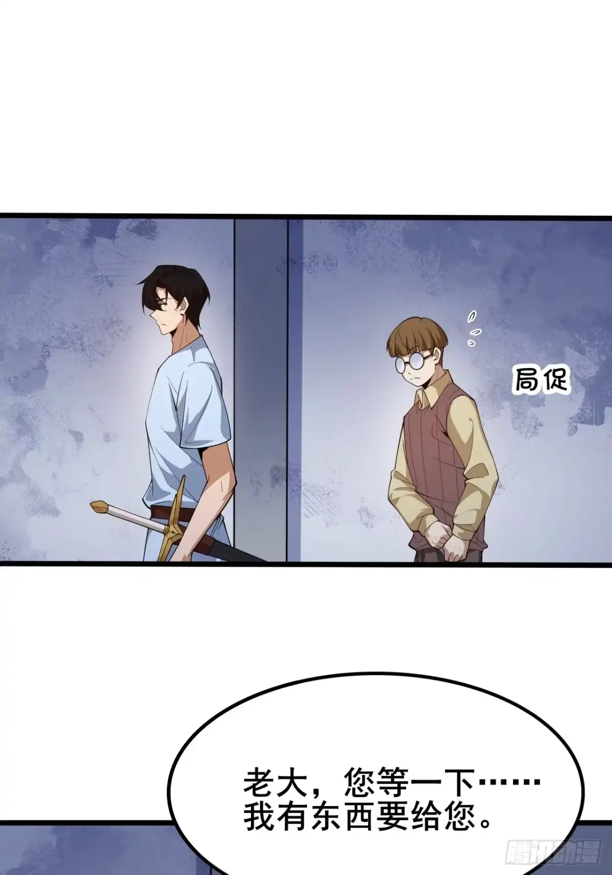 第97页