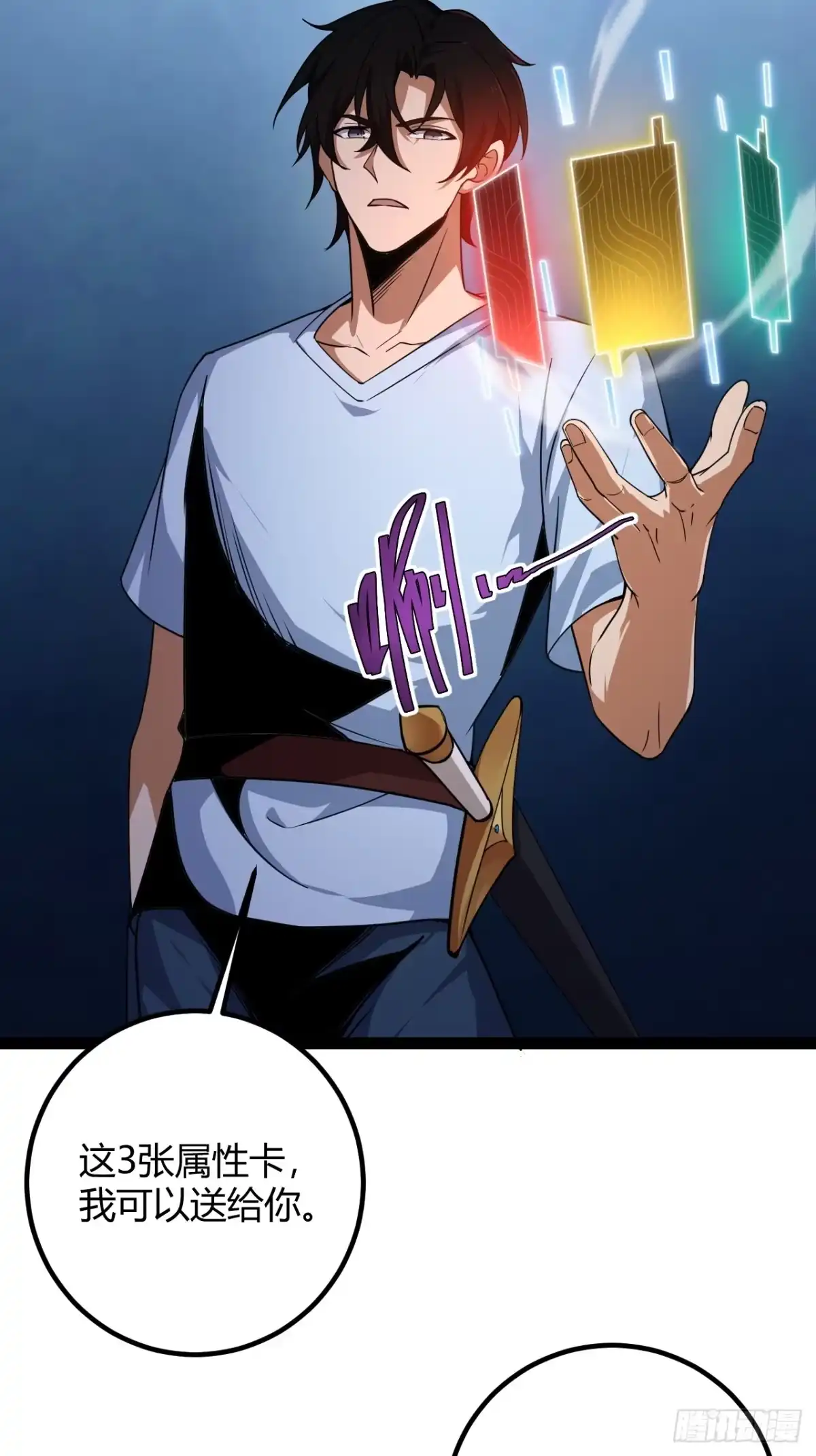 第41页