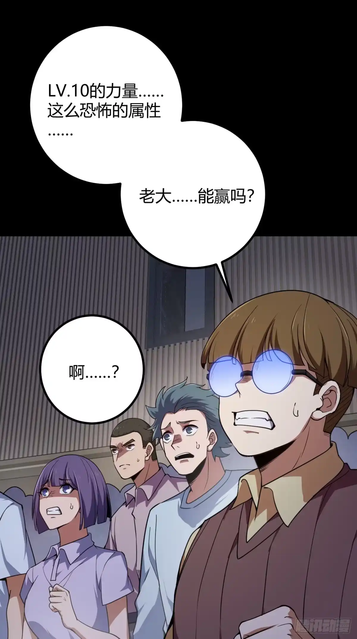 第61页