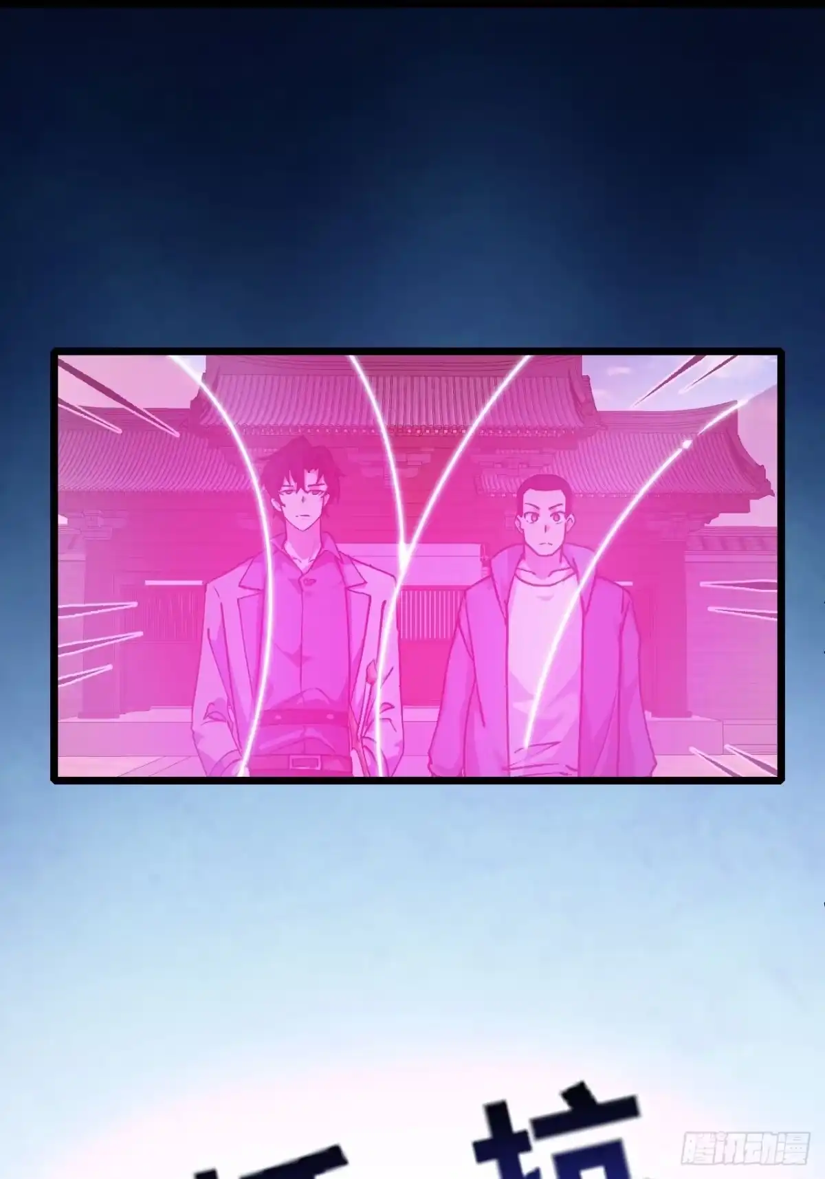 第112页
