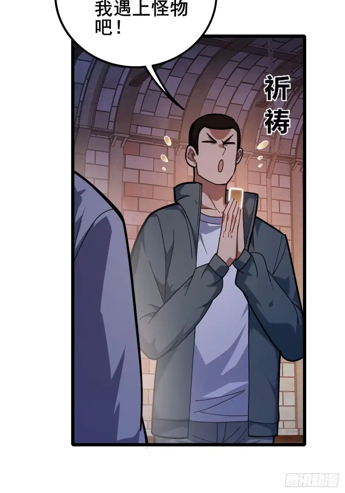 第74页
