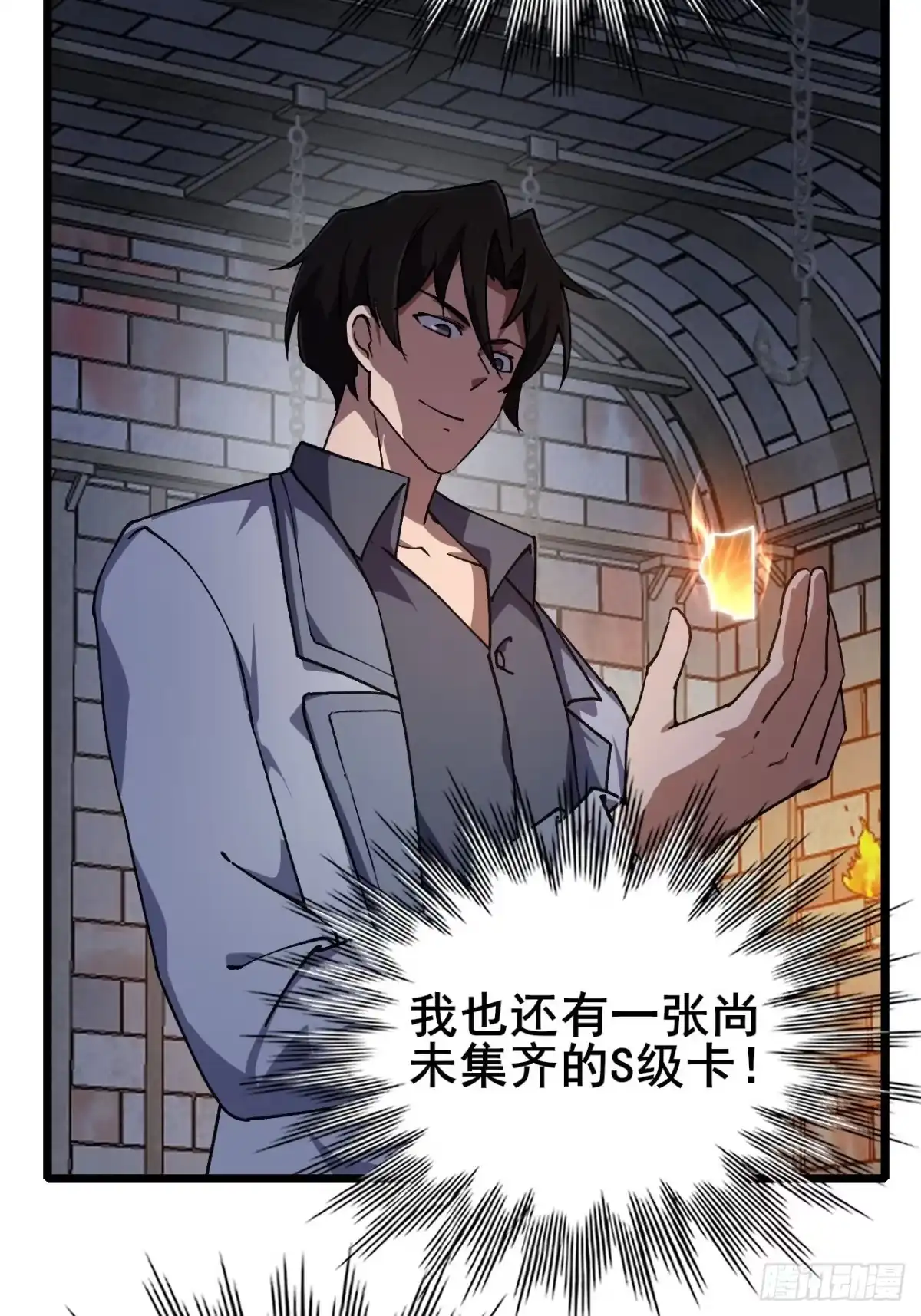 第89页