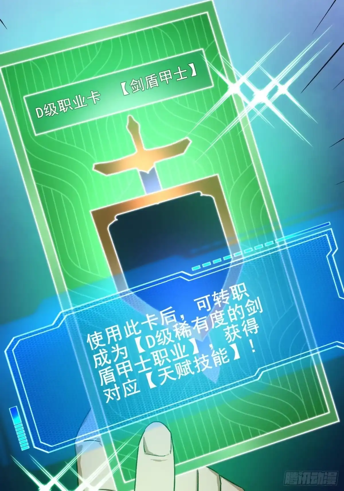 第101页