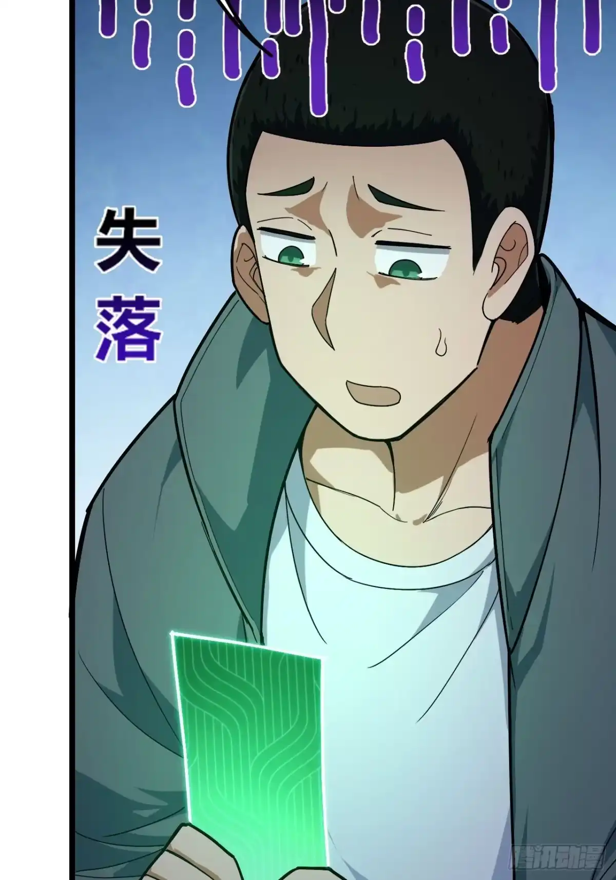 第110页