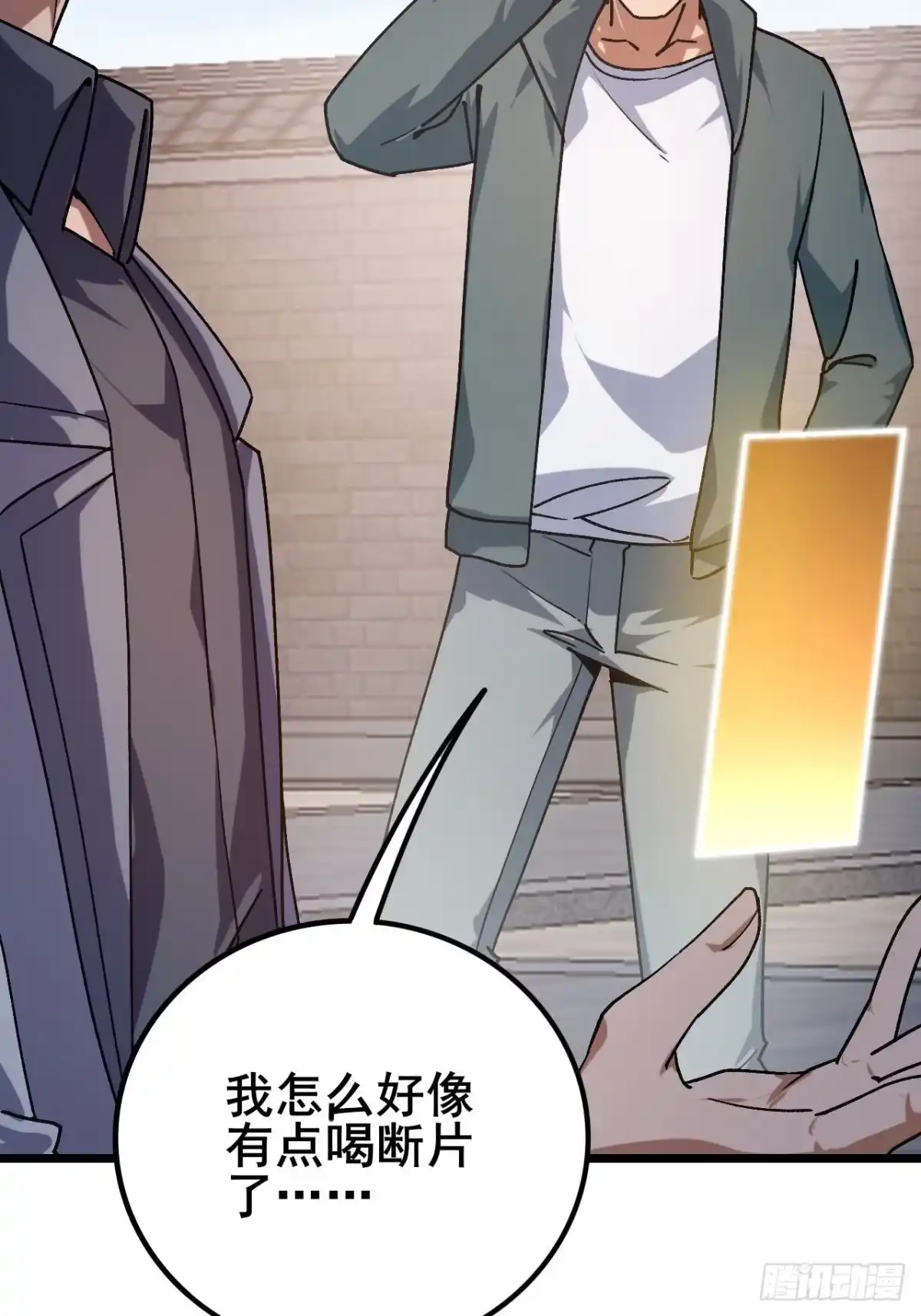 第90页