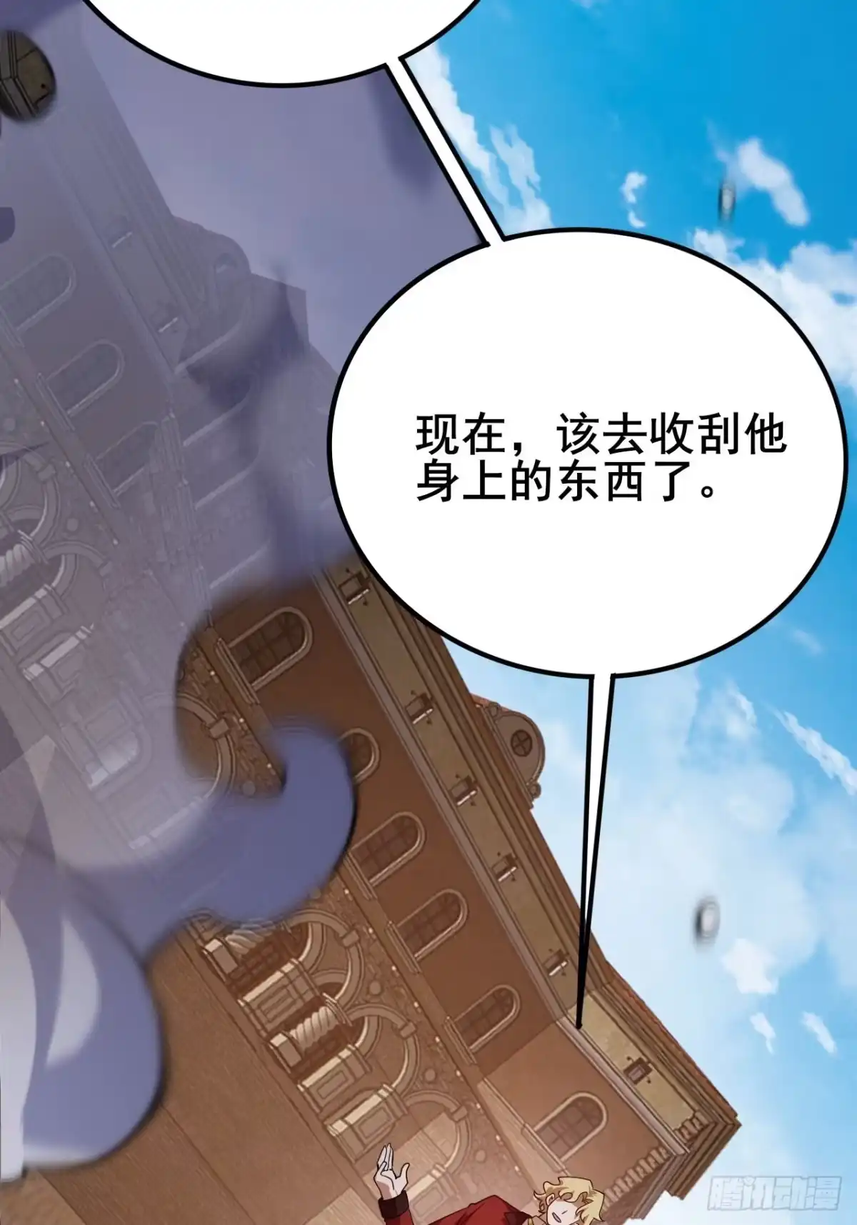 第103页