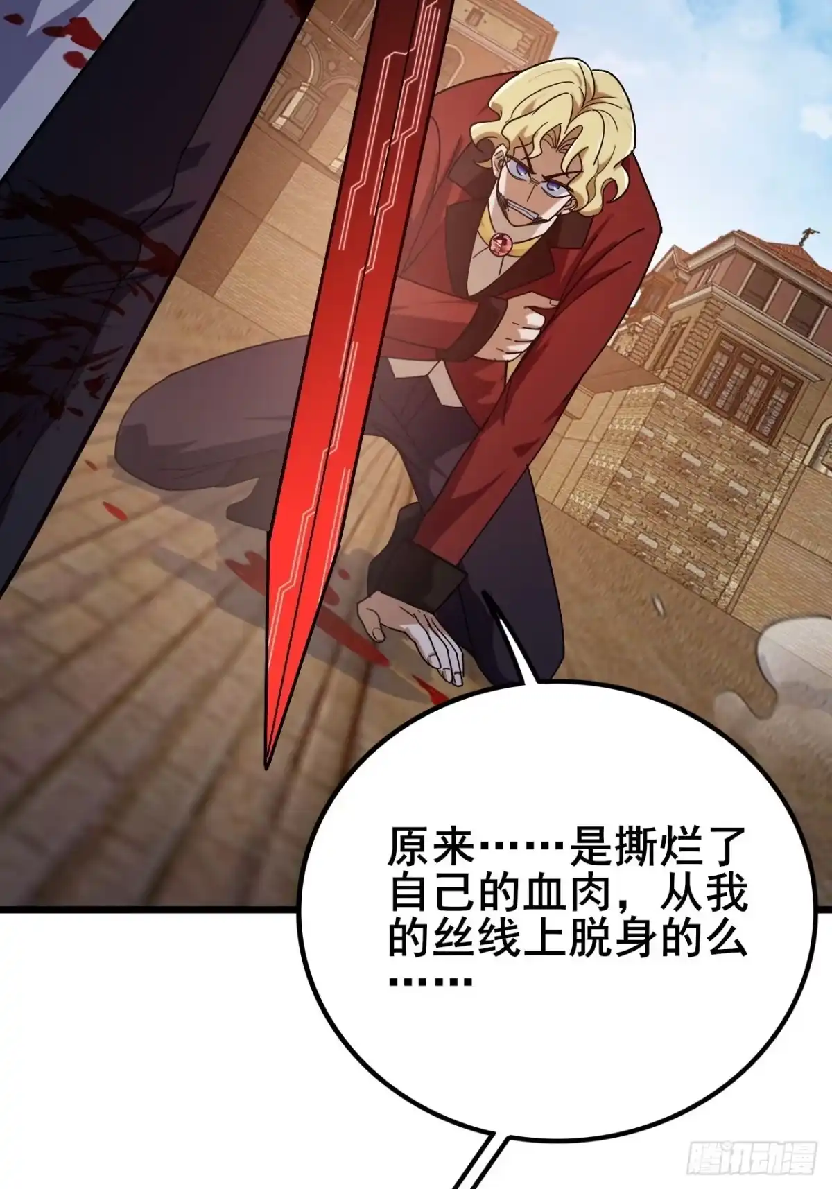 第119页