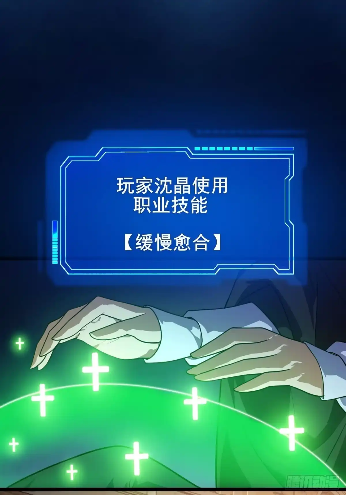 第100页