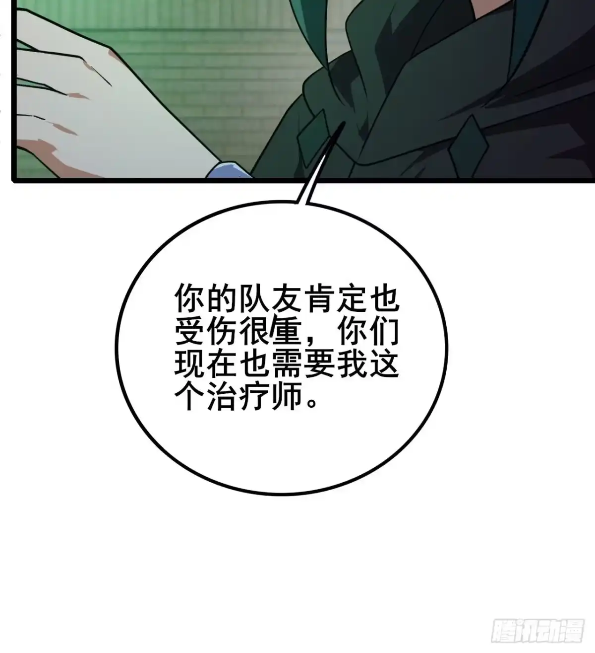 第104页