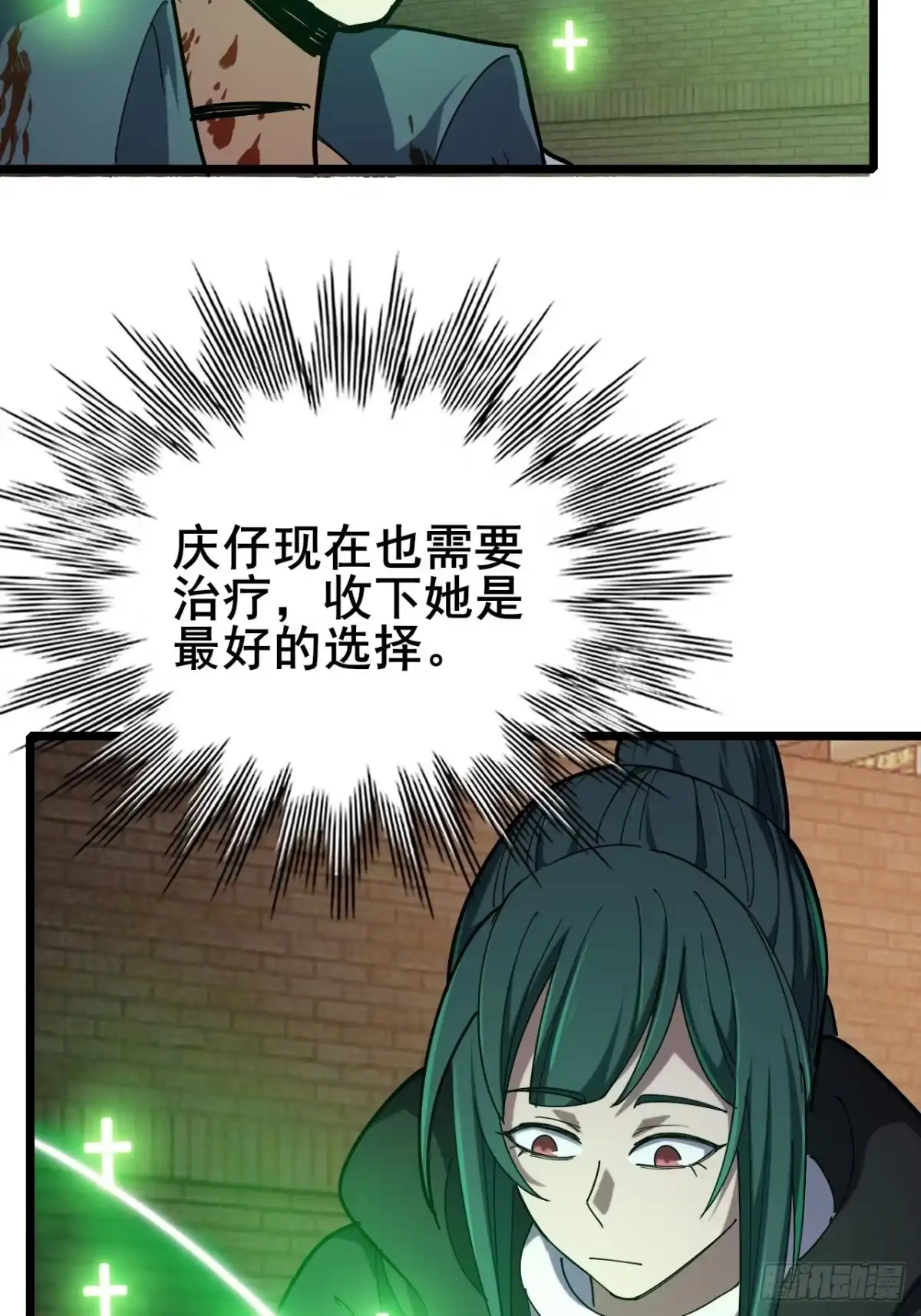 第108页